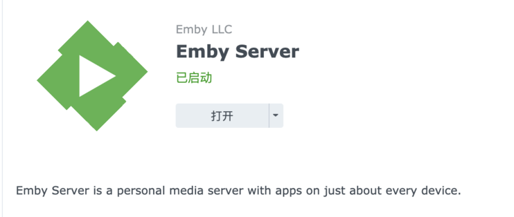 群晖DSM升级7.0，Emby和Transmission套件版完美迁移方案