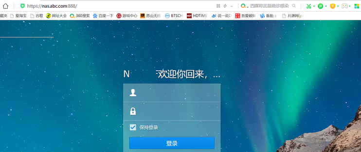 群晖公网IP无443和80端口外网访问，文件分享及双nas备份