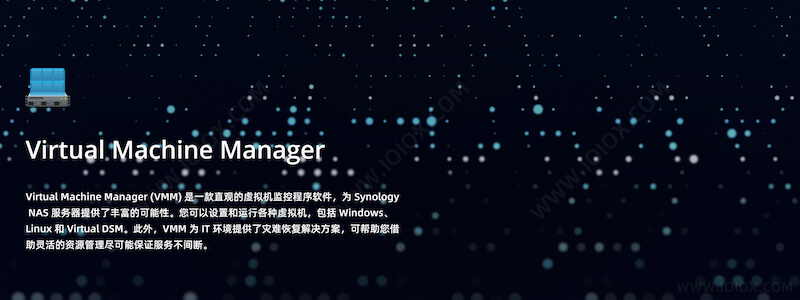 群晖Virtual Machine Manager套件安装CentOS虚拟机