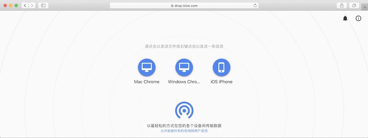 分享优质工具 - Snapdrop 全平台局域网文件文本传输工具