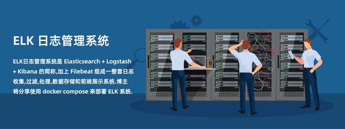 Docker Compose 部署 ELK 日志管理系统 Elasticsearch + Logstash + Kibana + Filebeat