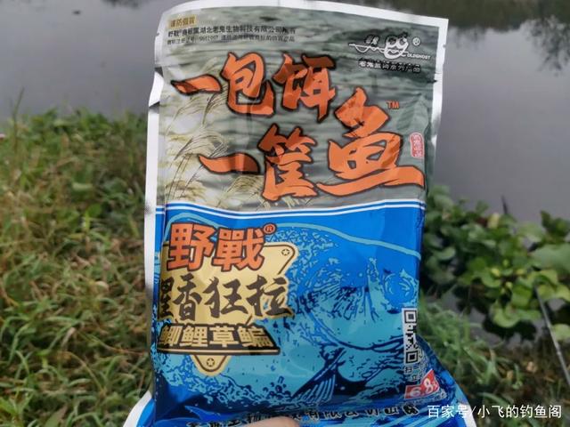 老鬼的“一包饵料一筐鱼”好用吗？是否能够撼动蓝鲫的地位？