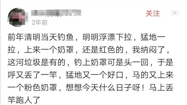 钓鱼那么久，你是否有过意外收获？可能这就是钓鱼的魅力