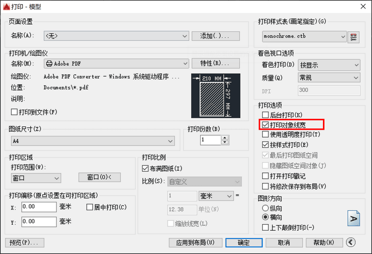 CAD图纸打印成PDF,文字很粗显示也不清晰是什么原因