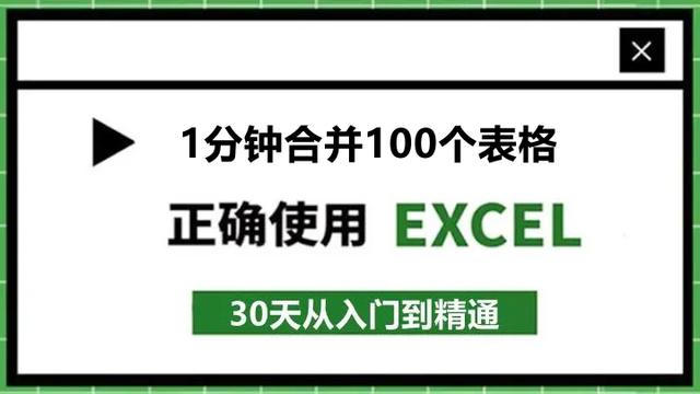 62、Excel快速合并N个单元格内容，这13种方法任选！别再复制粘贴了