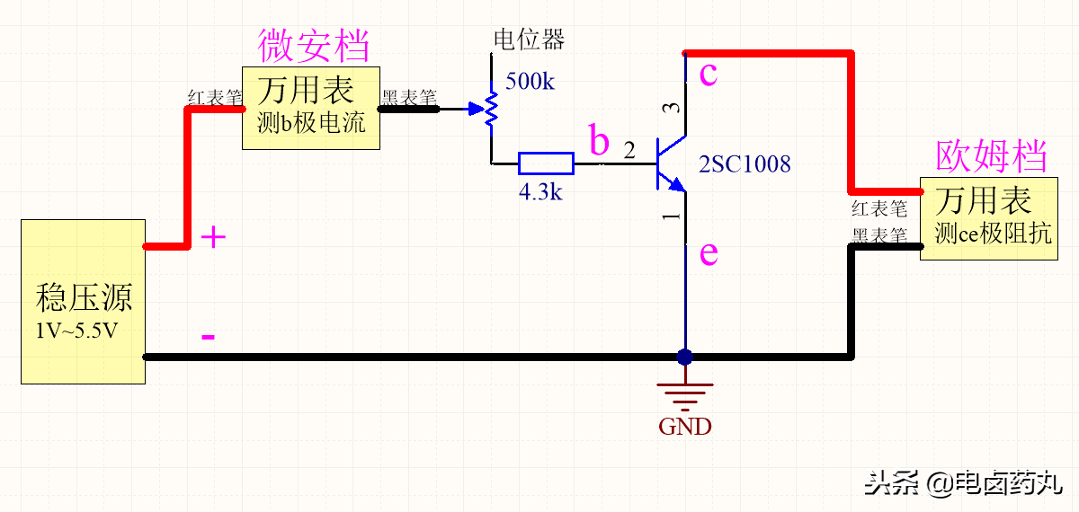 「续」三极管的“非教科书式”解析，彻底告别放大状态的噩梦！