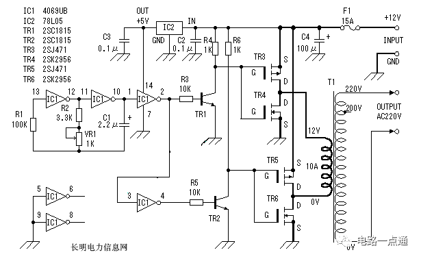 12V转交流220V逆变器工作原理(MOS和电源 电路）