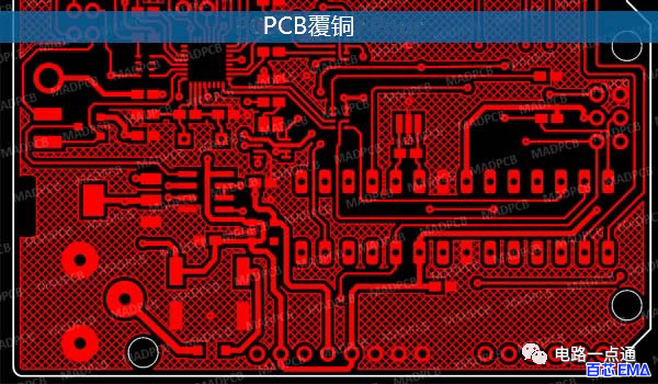 PCB覆铜的作用、正确方法、设计