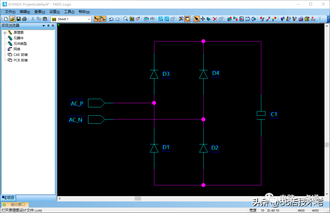 实例:PADS从原理图到PCB设计项目基本流程