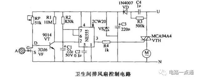 卫生间换气扇自动开启关闭电路