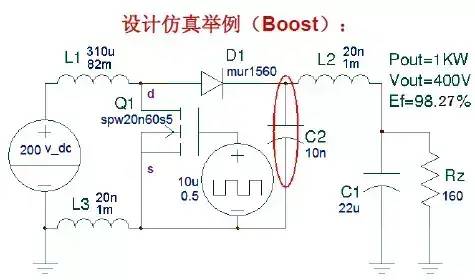 开关电源缓冲吸收电路详解