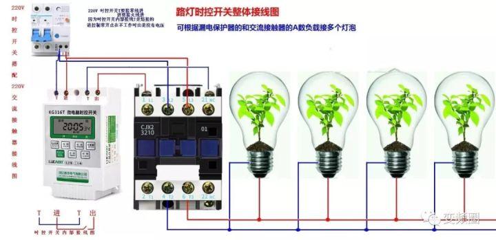 99例电气实物接线高清图，赶紧收藏！