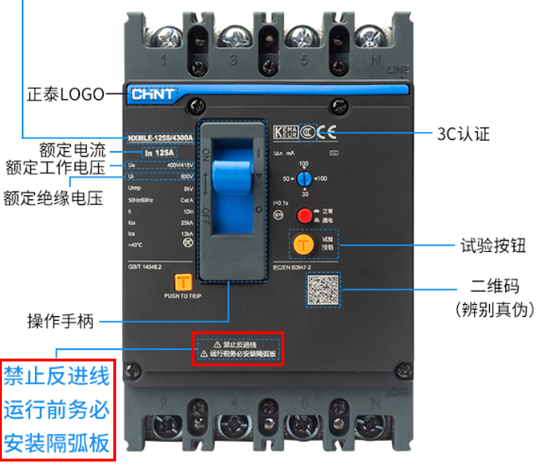 电气从业人员必备知识！断路器反向接线（下进上出）详细分析