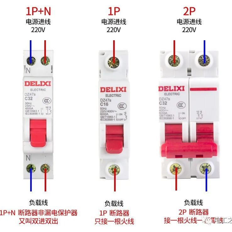 空气开关的参数解析，收藏！