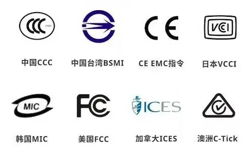 带你了解EMC——什么是EMC？